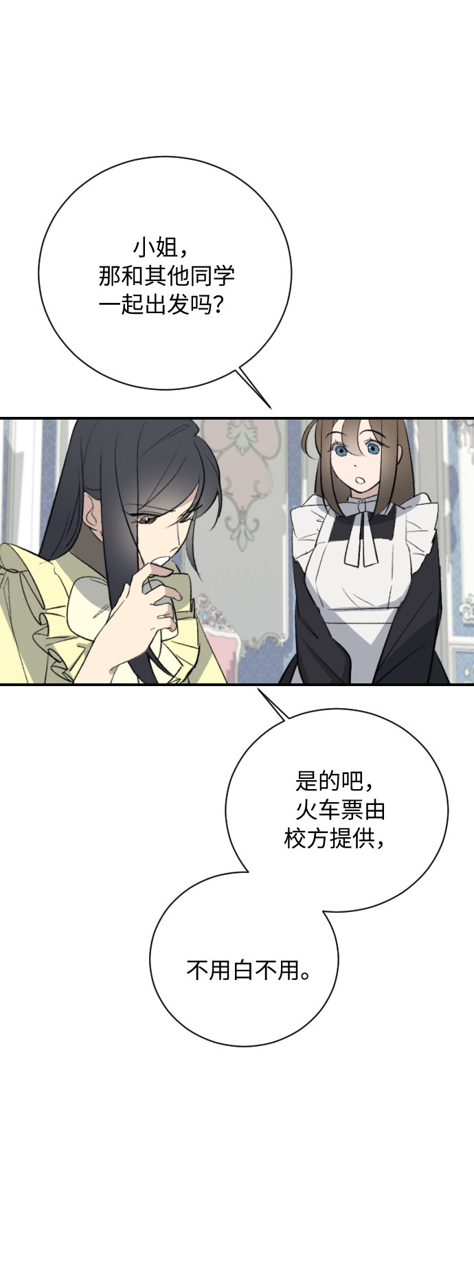 第16话50