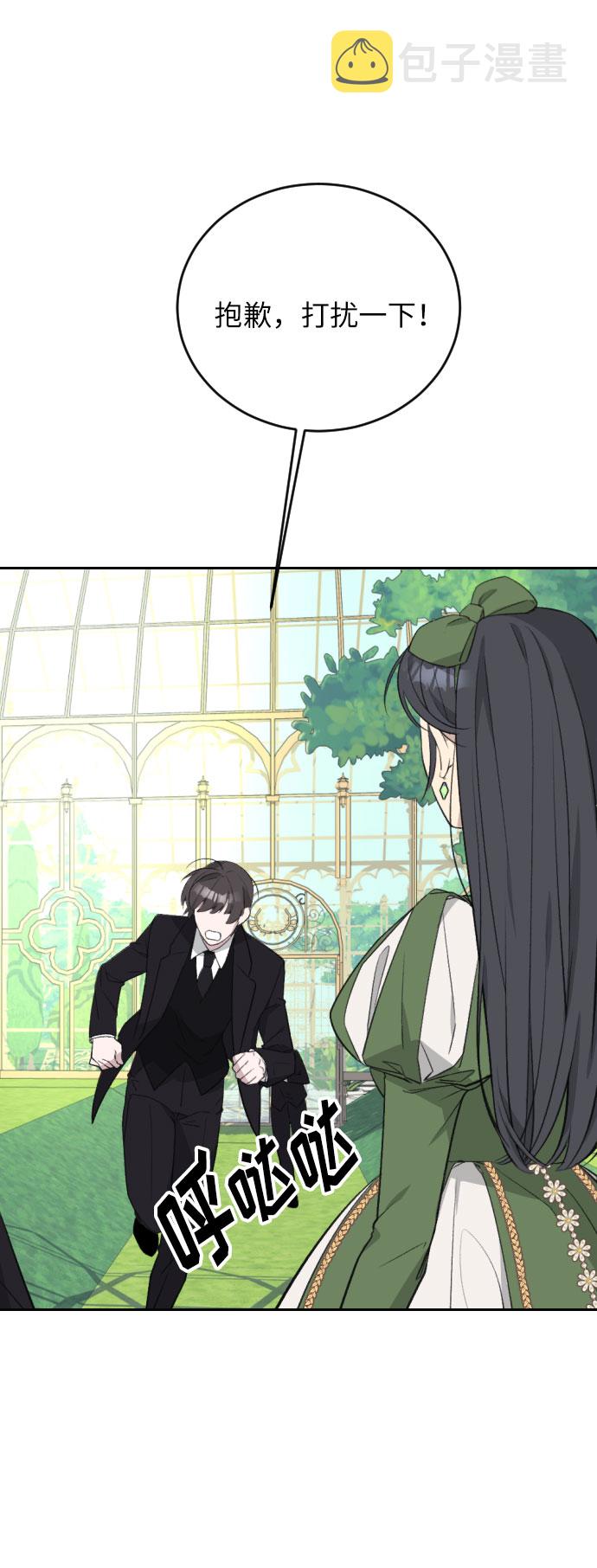 第31话67