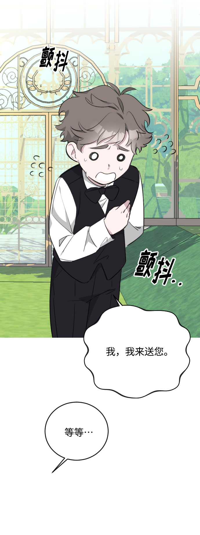 第31话79