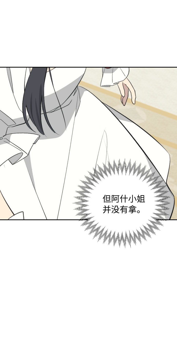 第40话21
