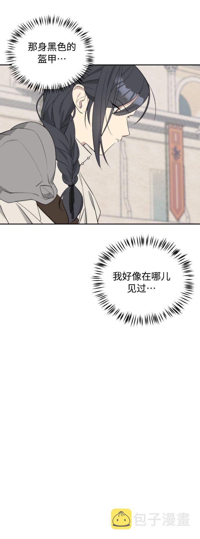 第41话3