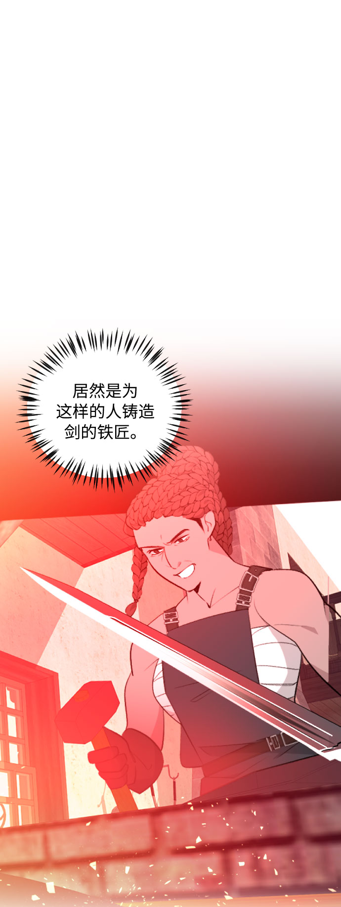 第33话54