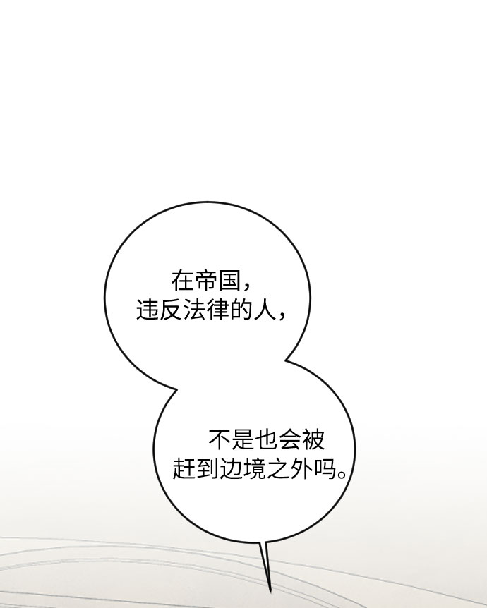 第26话18