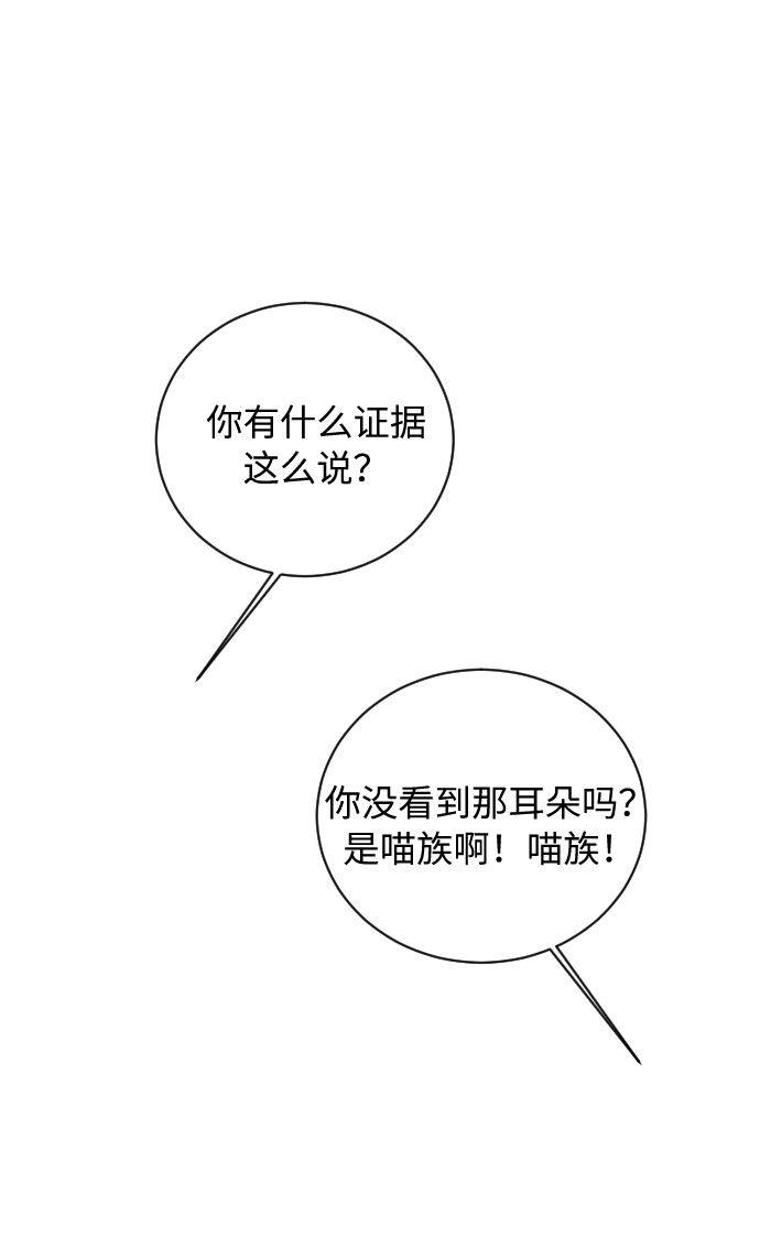 第12话13