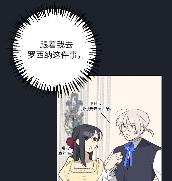 第19话54