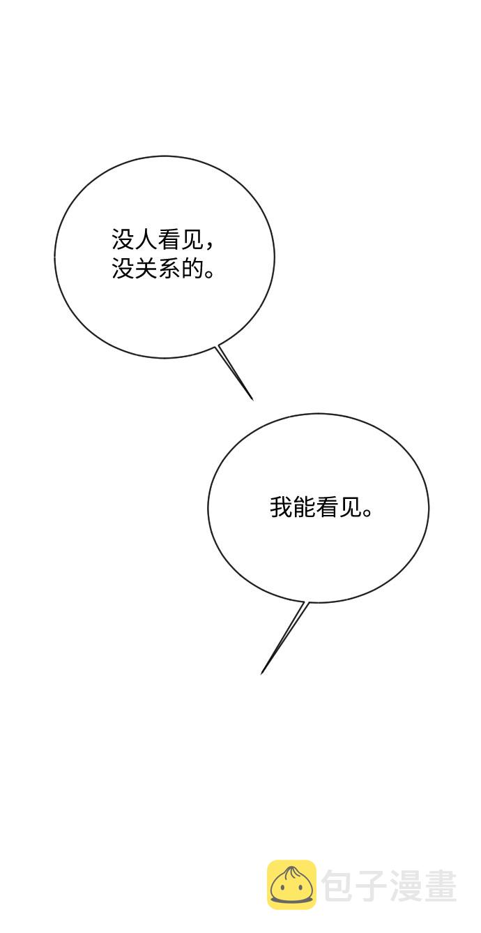 第13话6