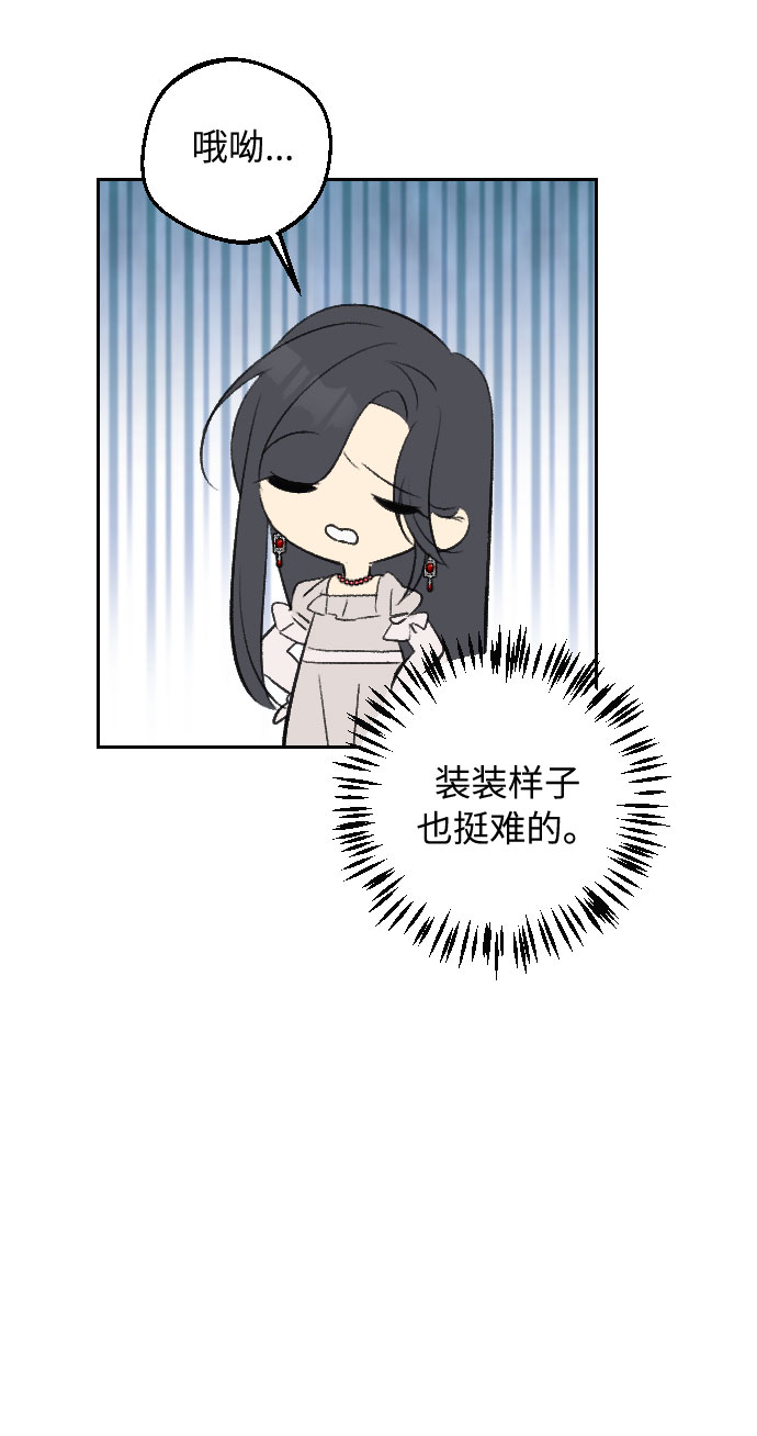 第23话26