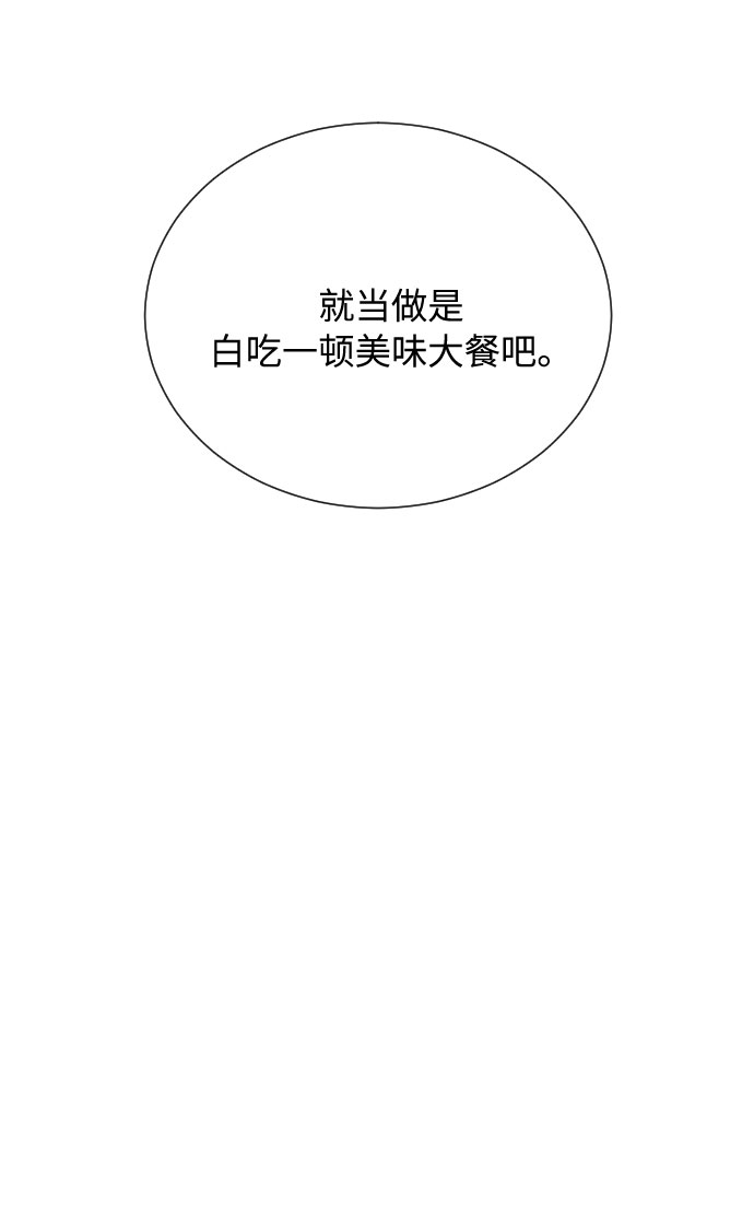 第9话22