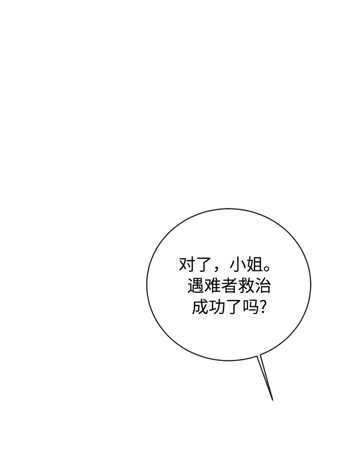 第18话40
