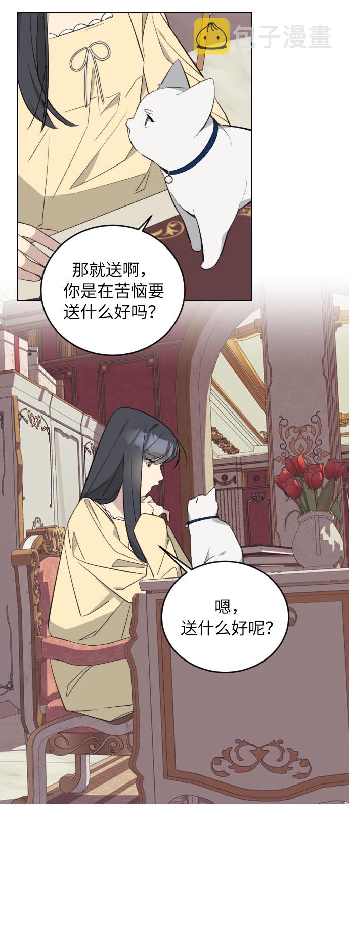 第31话8