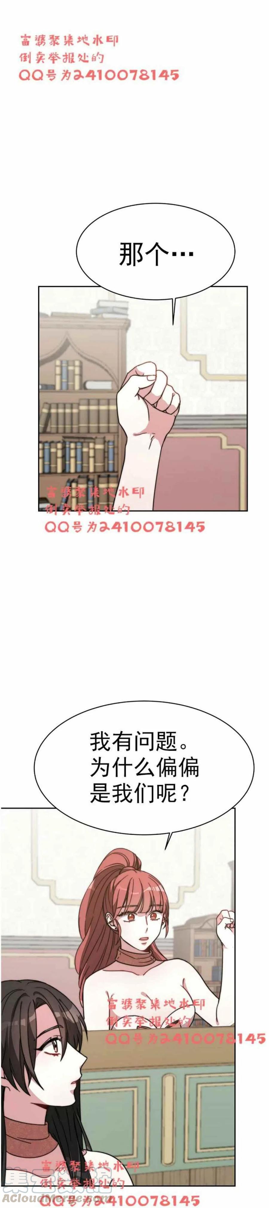 第3话15