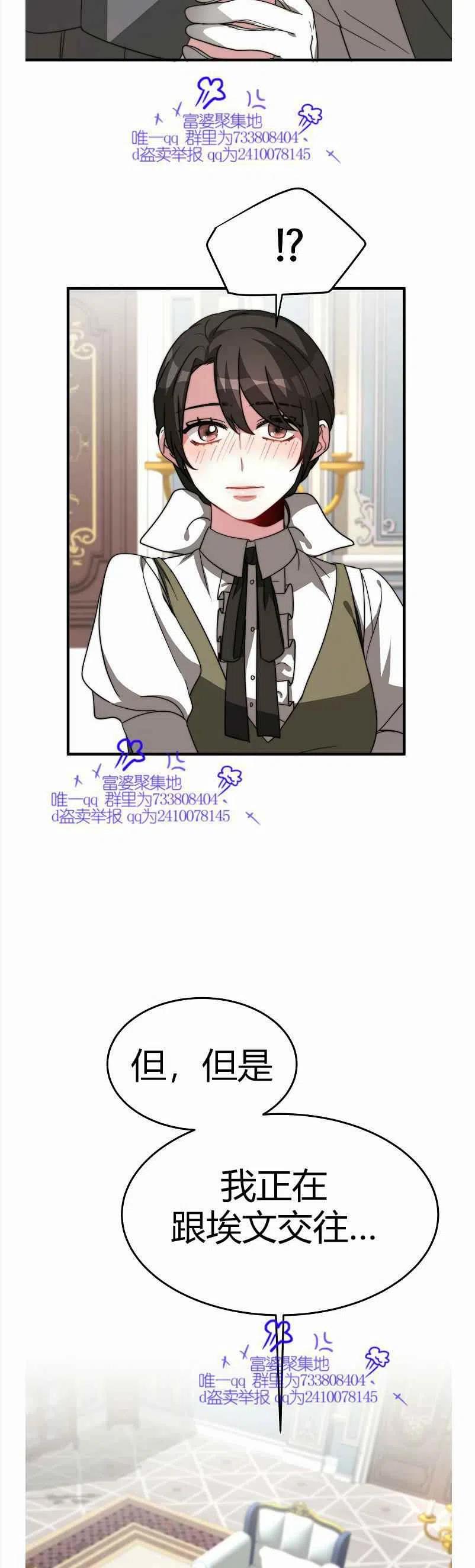 第8话54