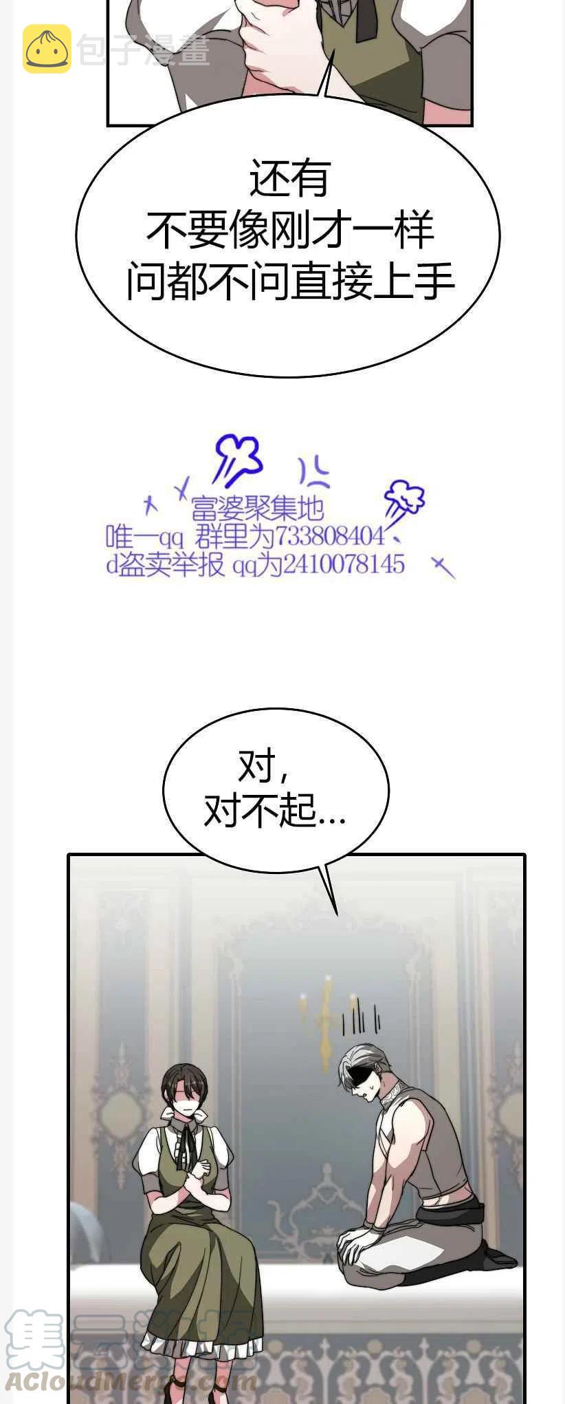 第9话12
