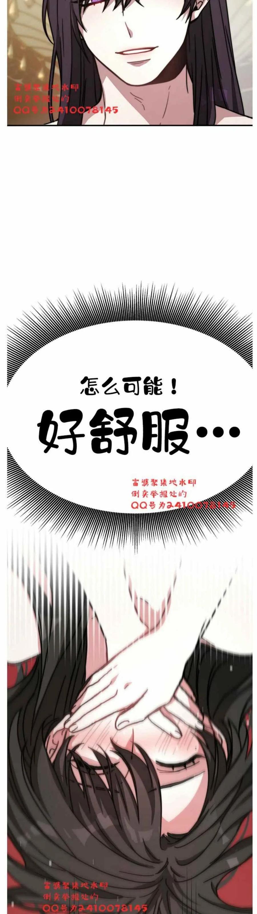 第2话8