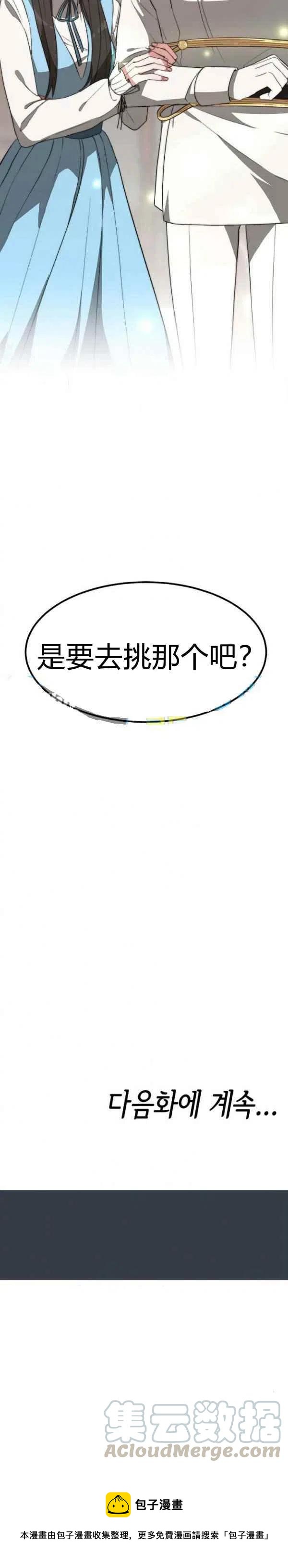 第26话38
