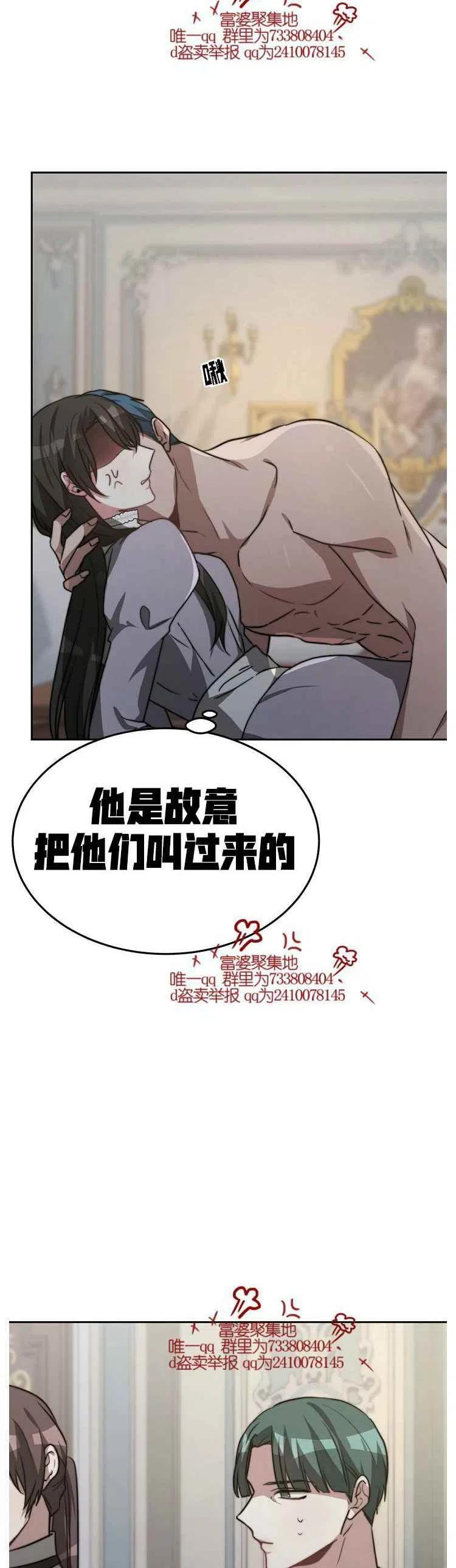 第17话23