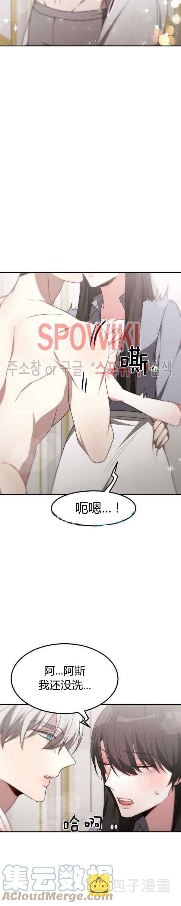 第43话20