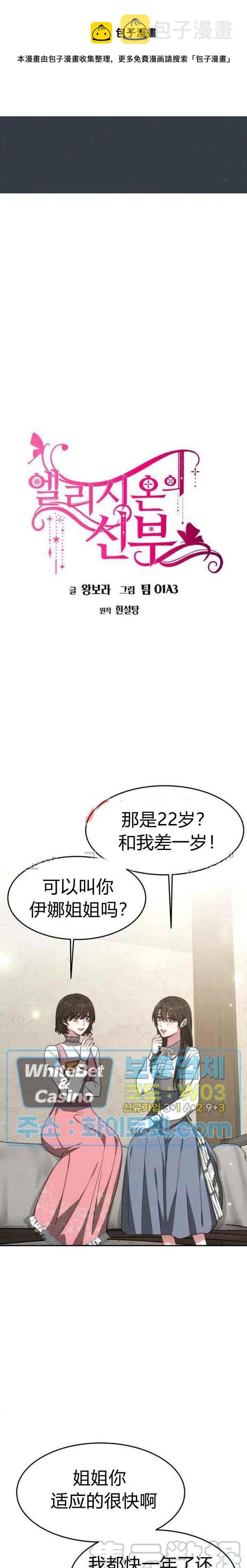 第29话0
