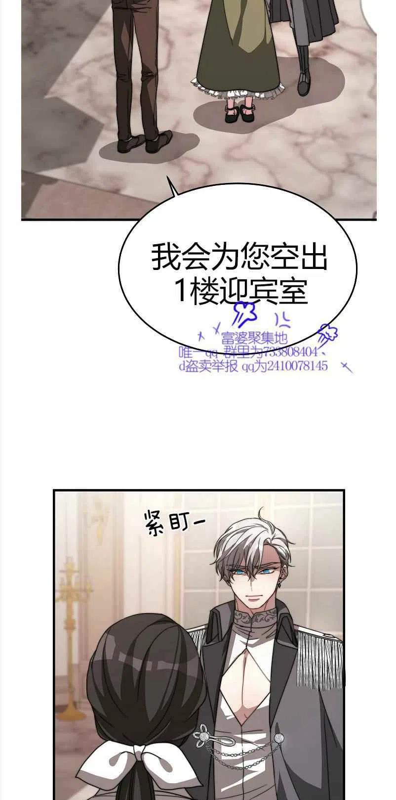 第8话4