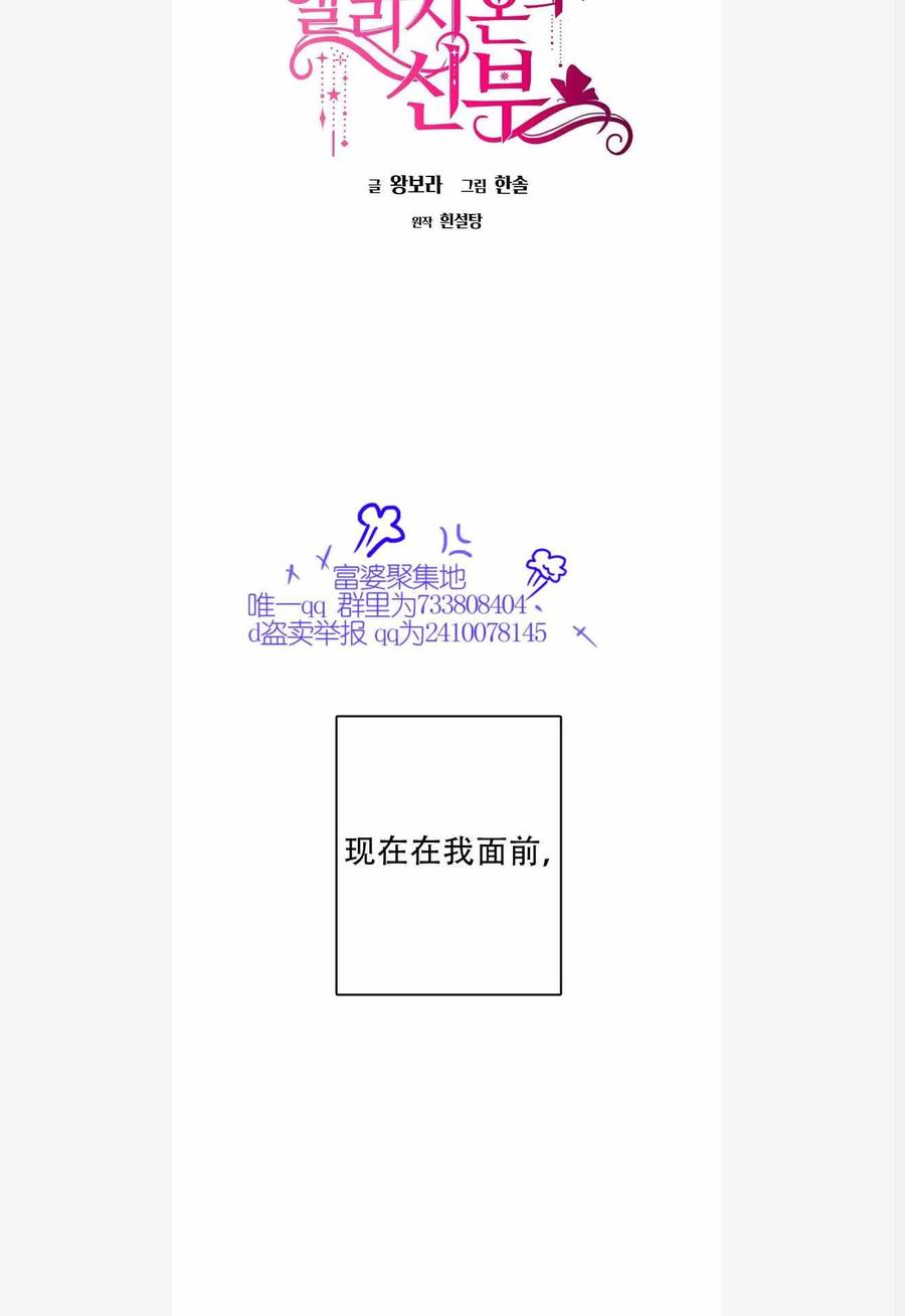 第1话9