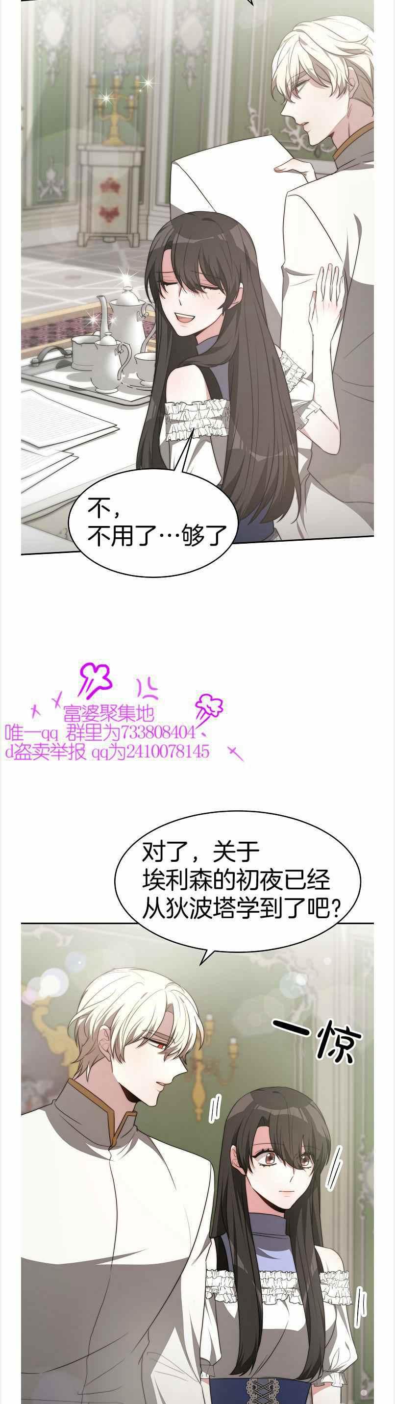 第40话17