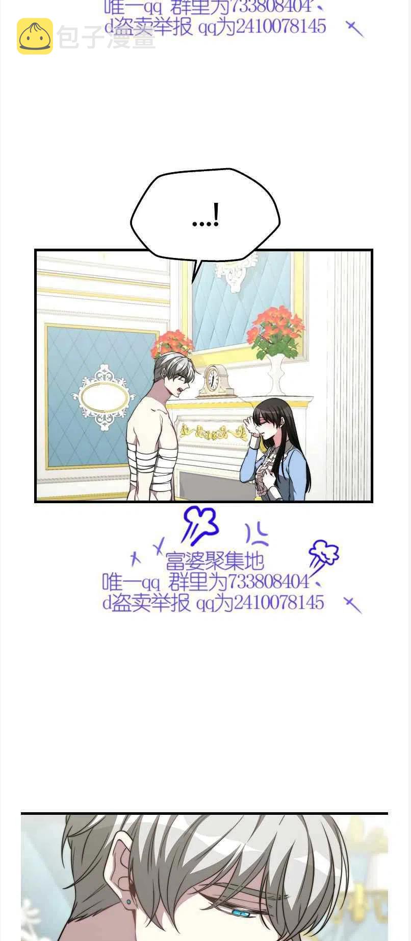 第13话38