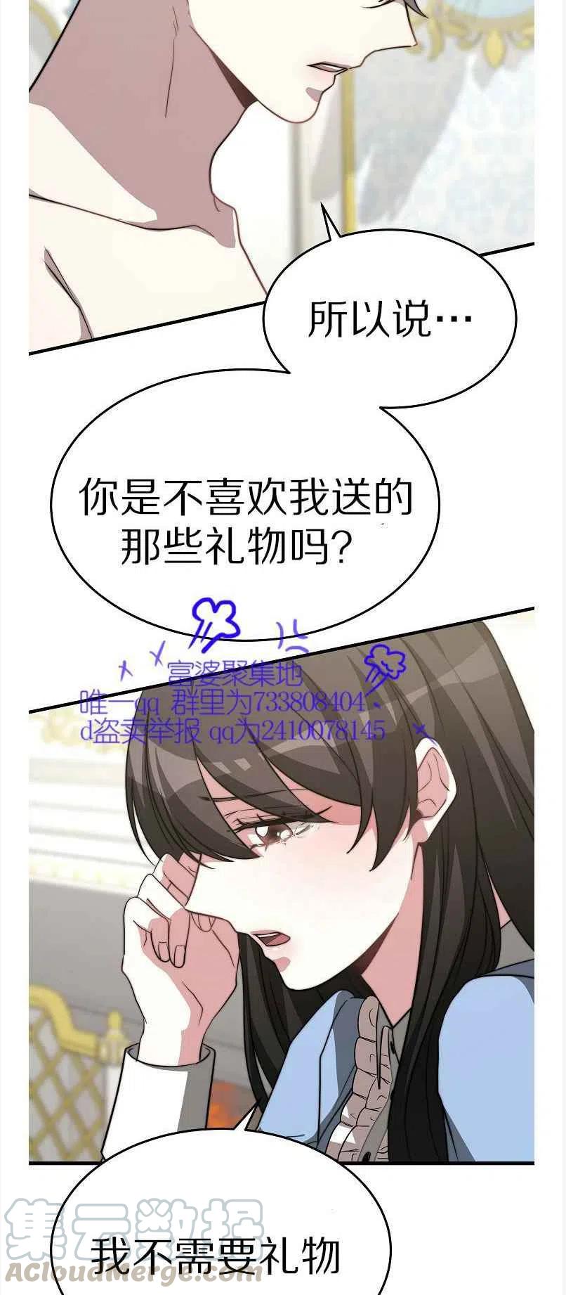第13话39