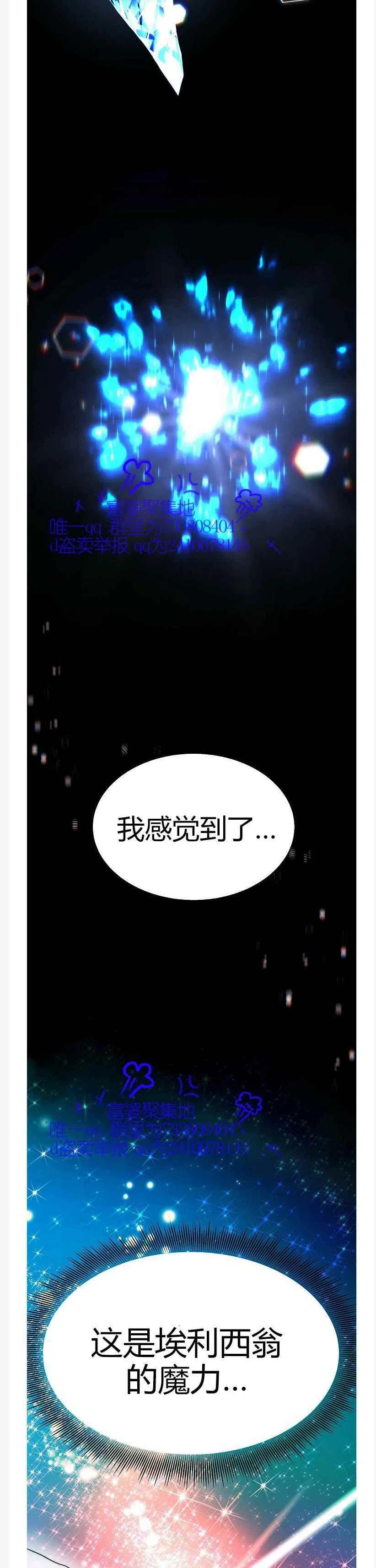第9话43