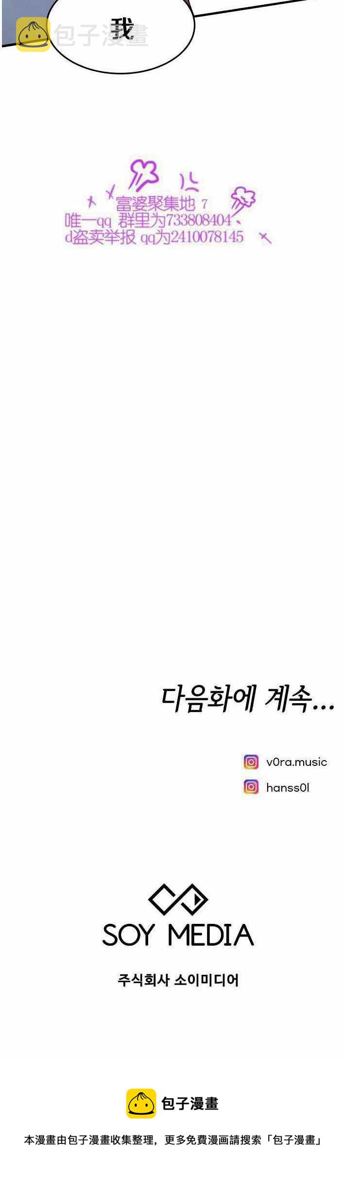 第21话63