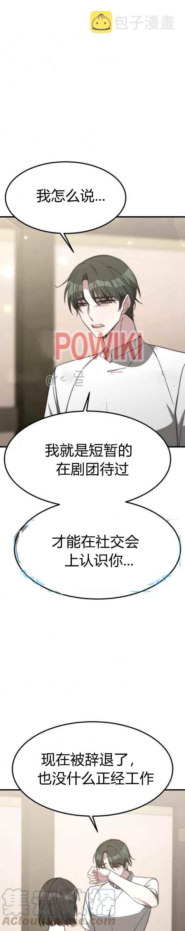 第31话20