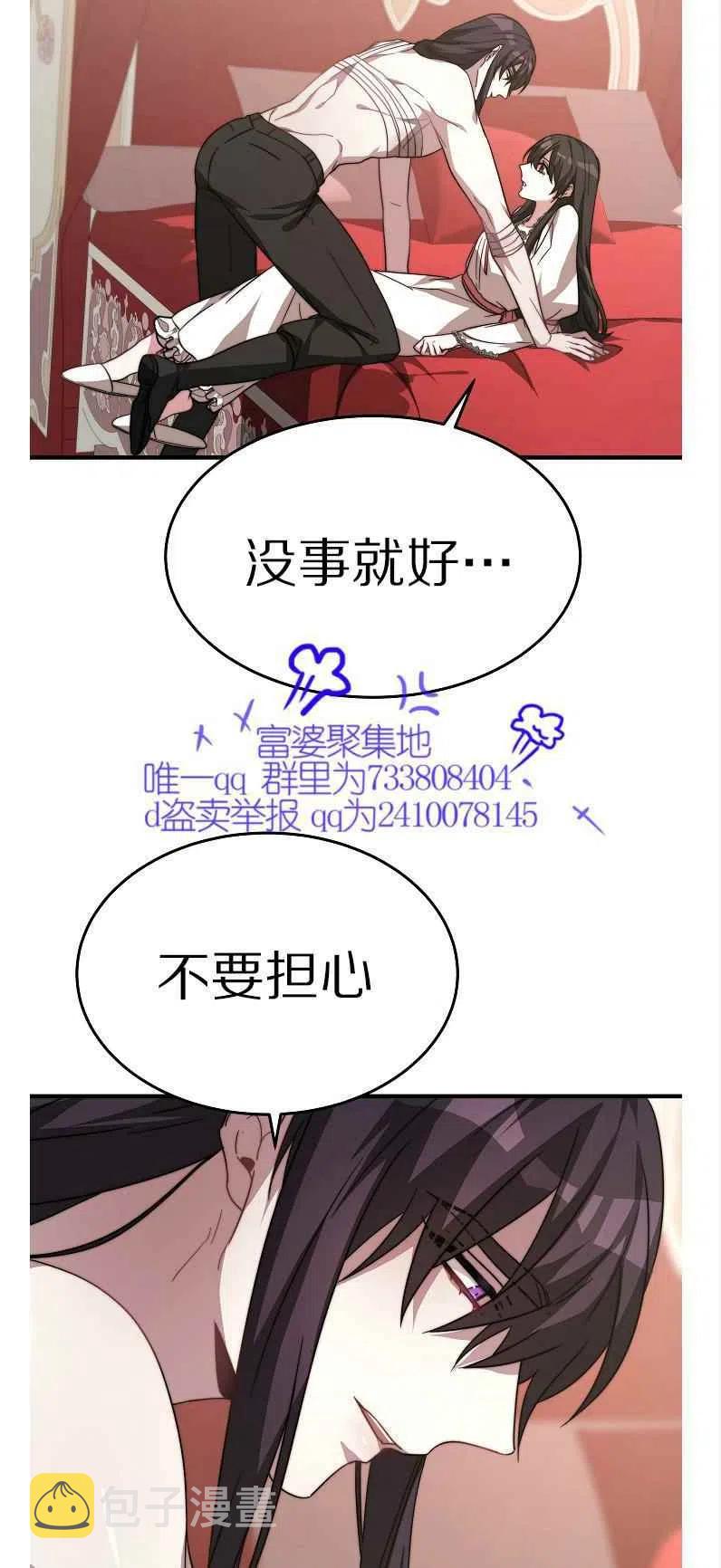 第11话40