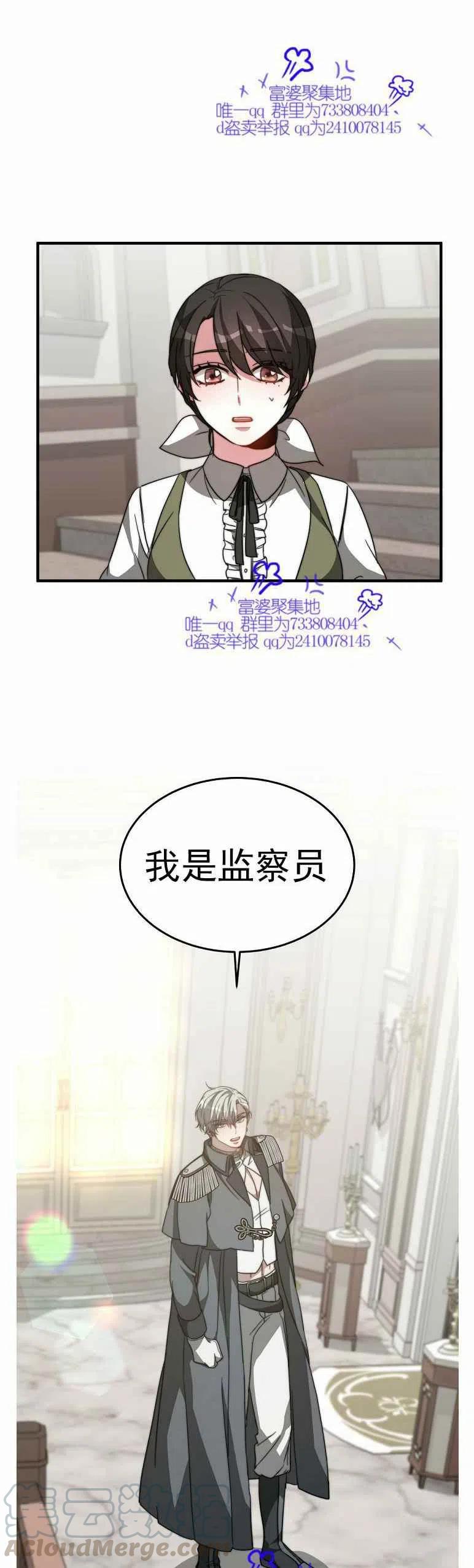 第7话42