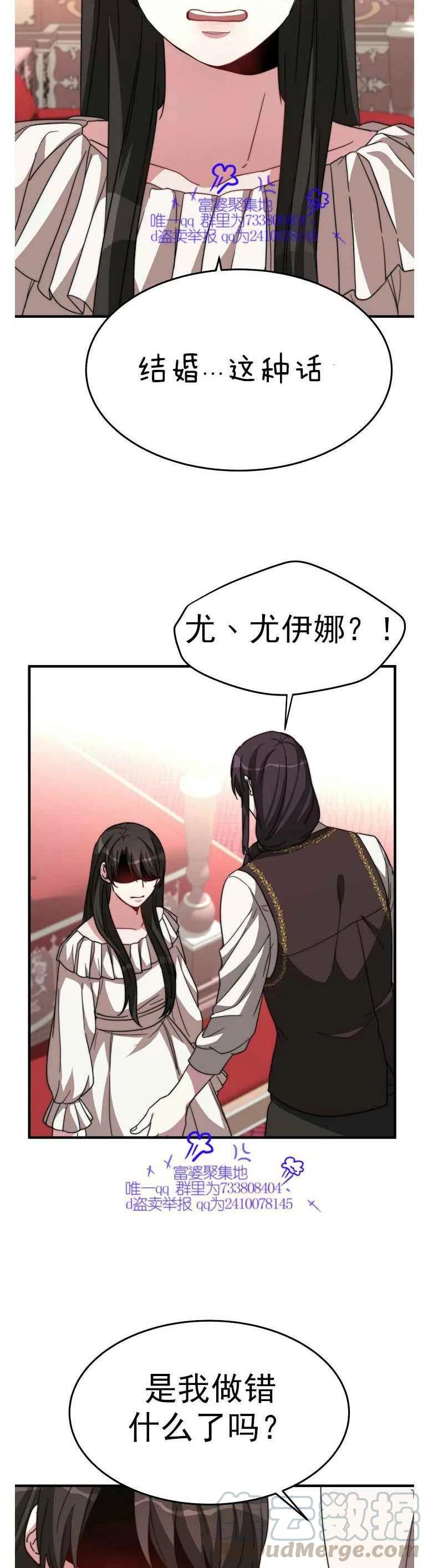 第7话9