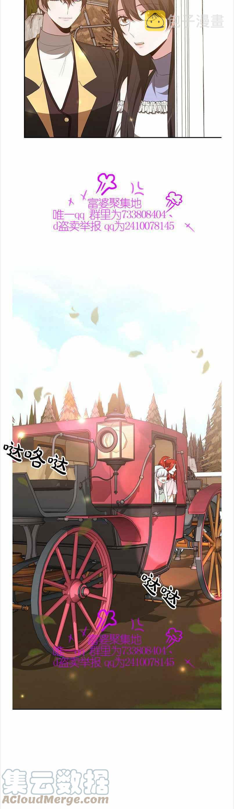 第39话14
