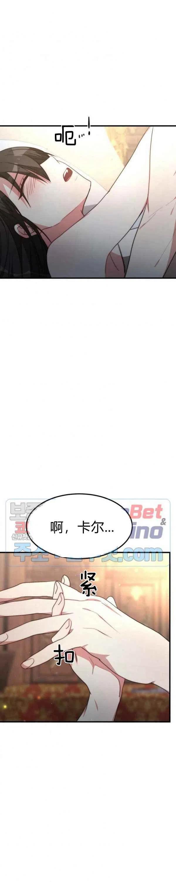 第23话7