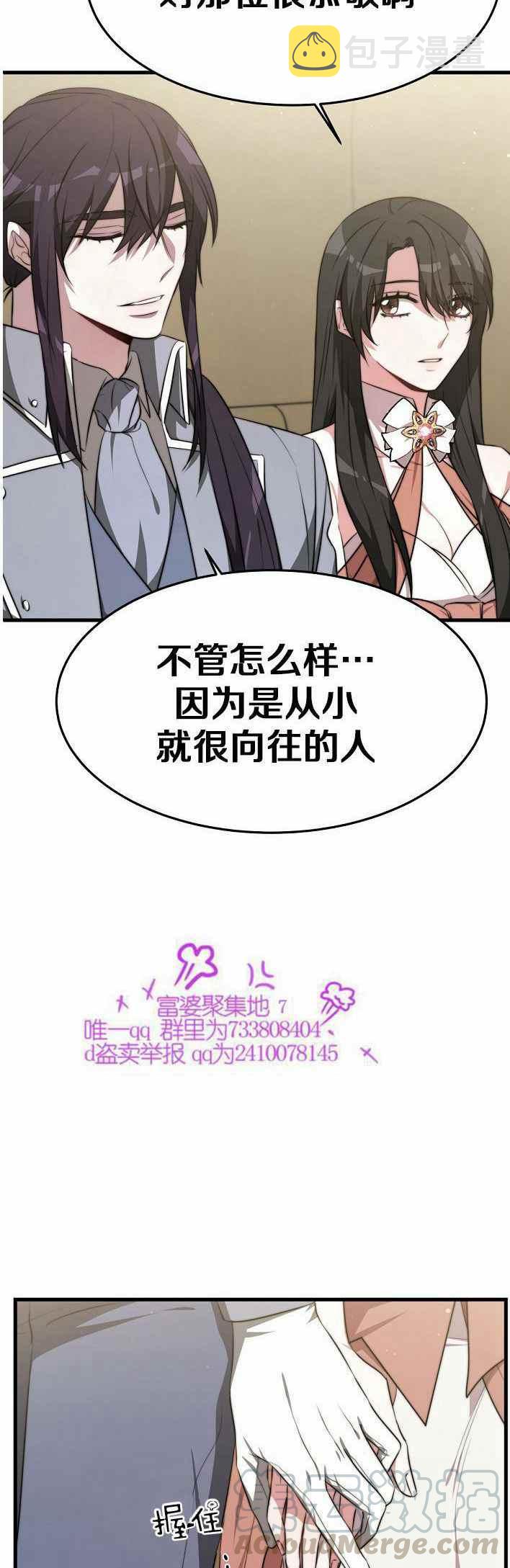 第21话55