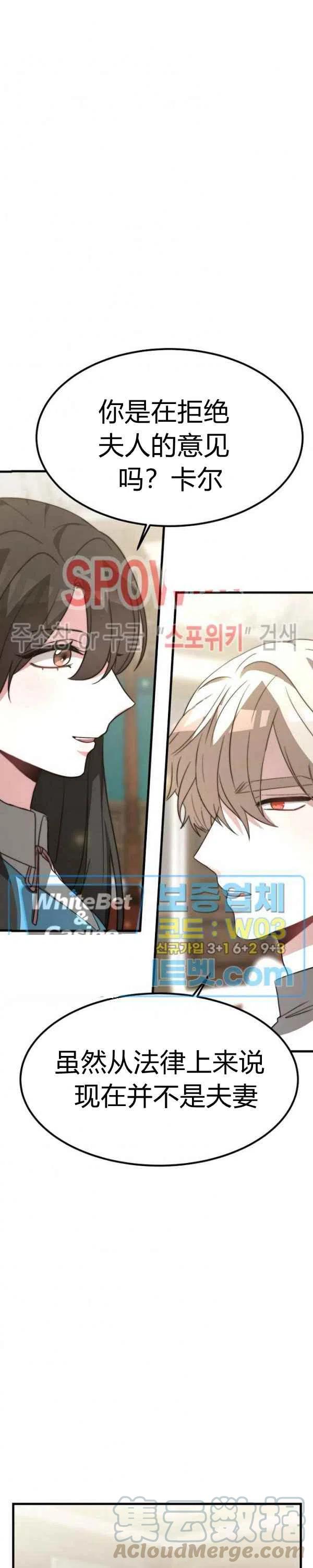 第26话34