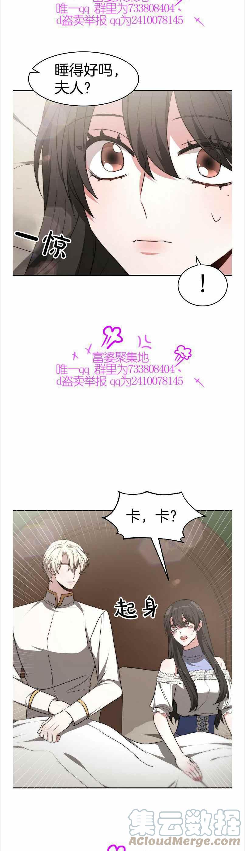 第40话24