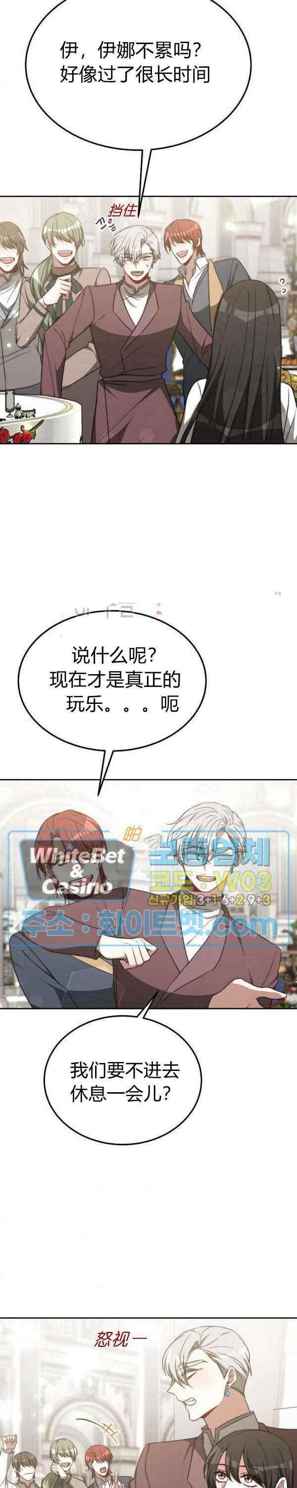 第45话19