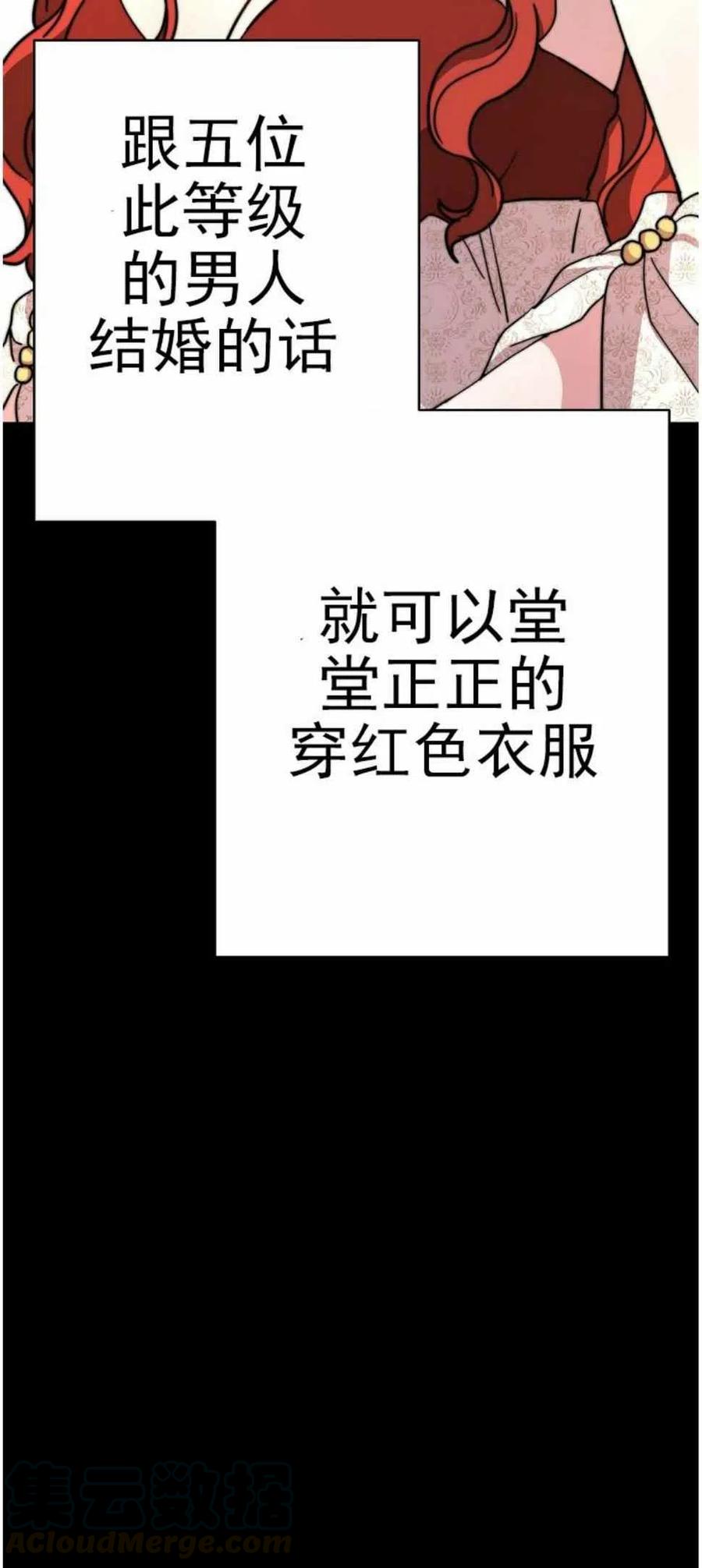 第3话39