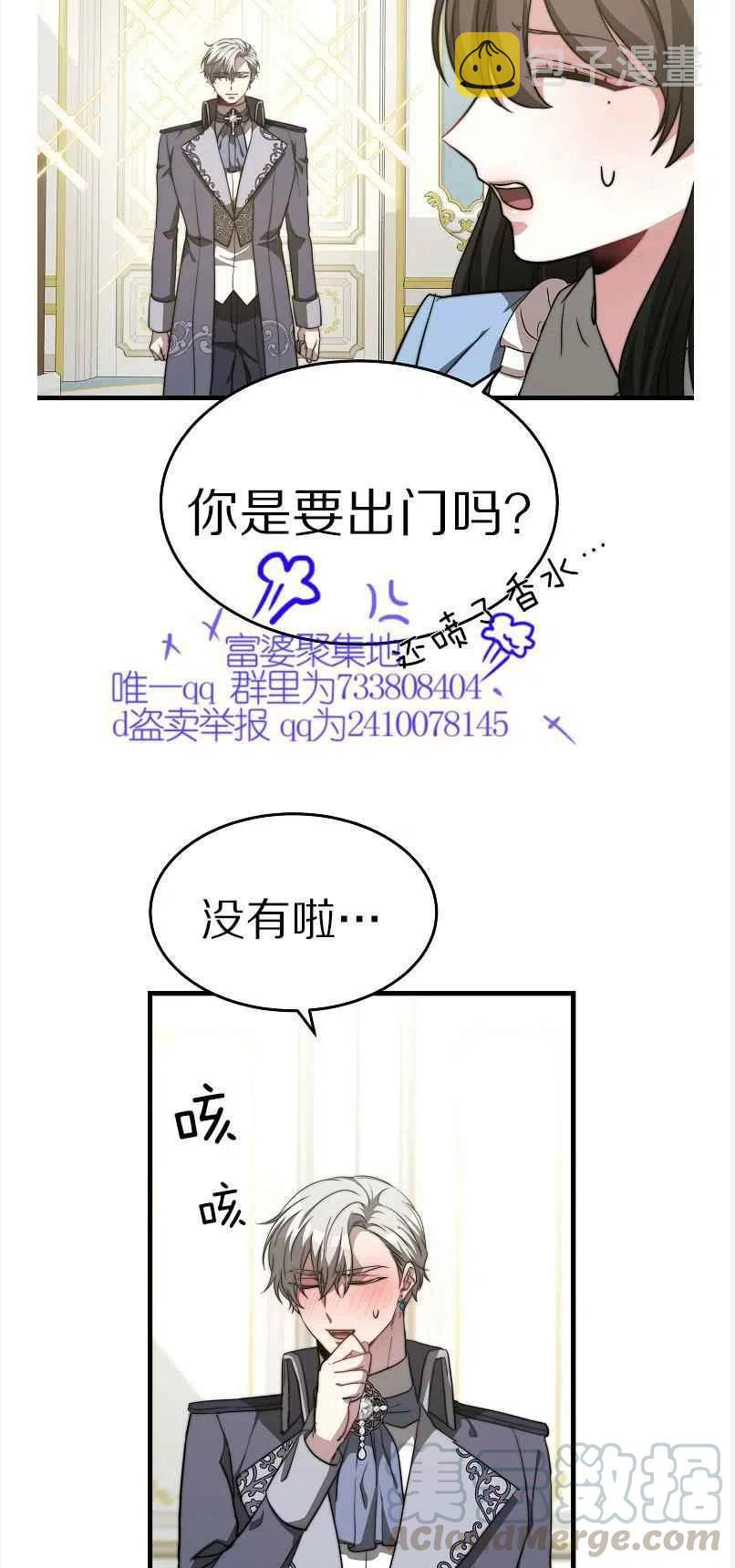 第13话21