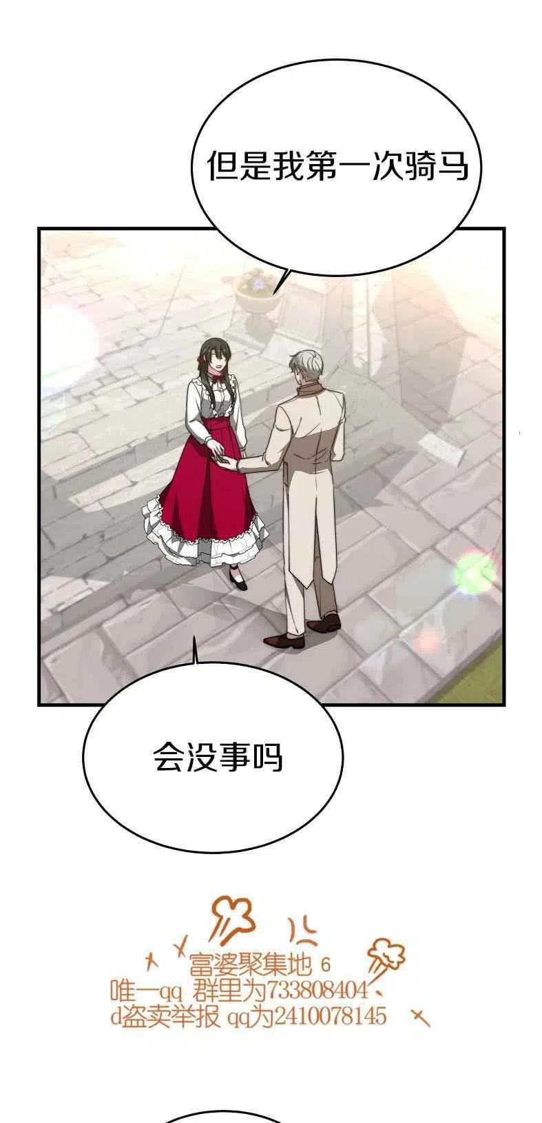 第19话10
