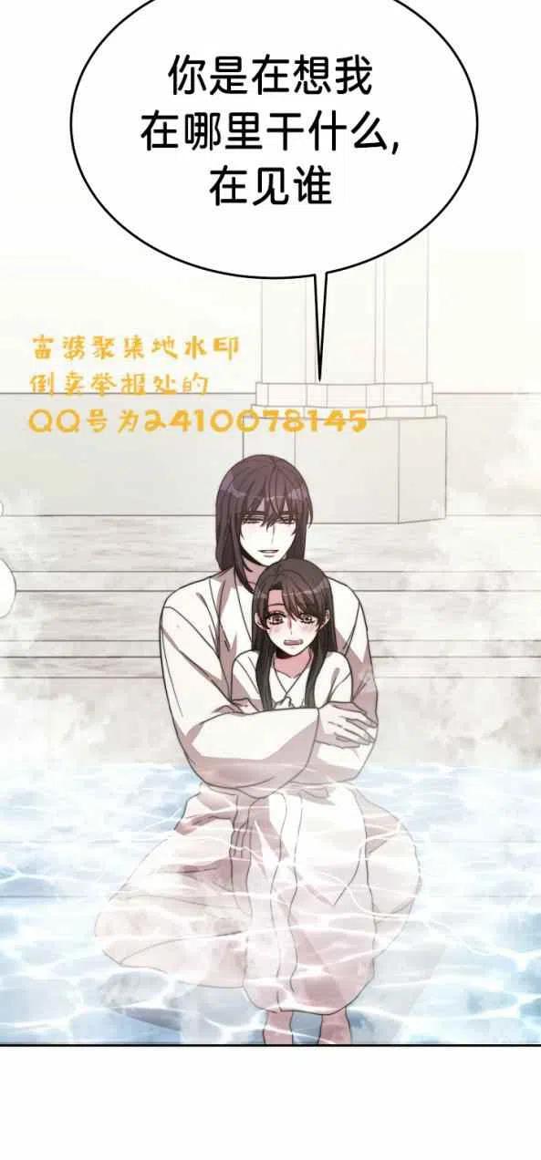 第4话29
