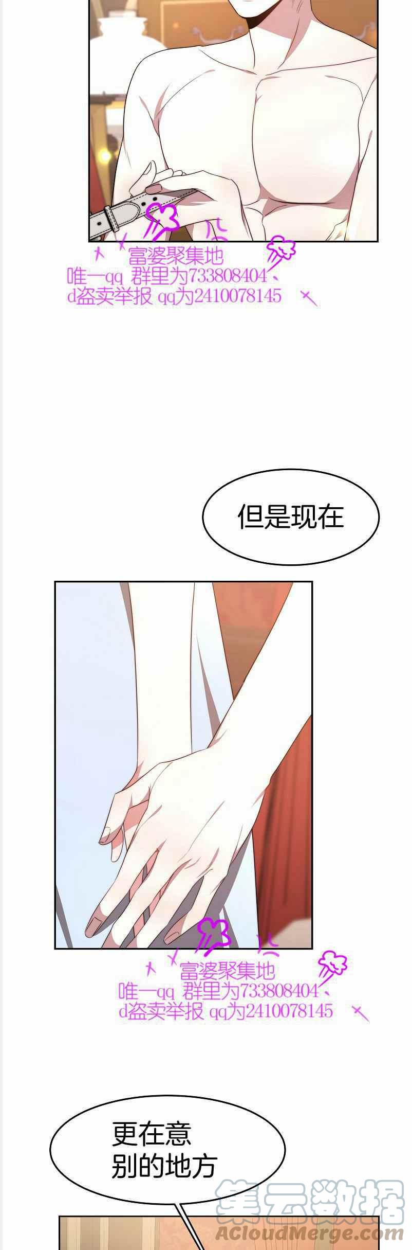 第37话34