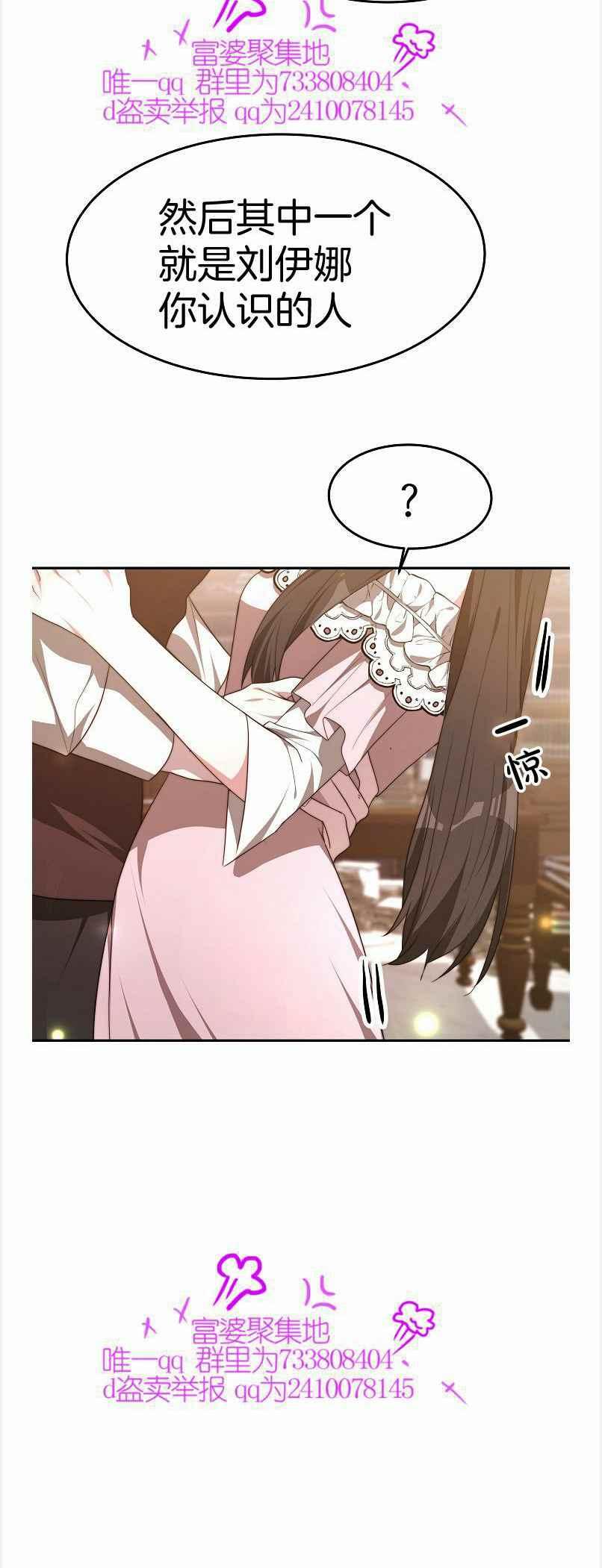 第38话33