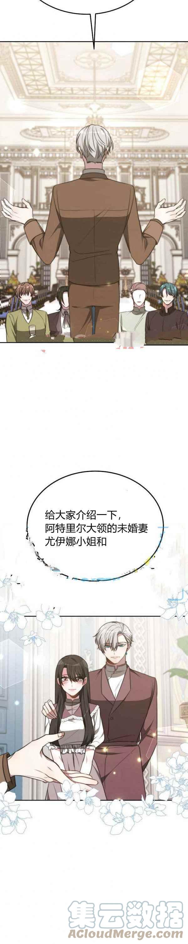第45话2