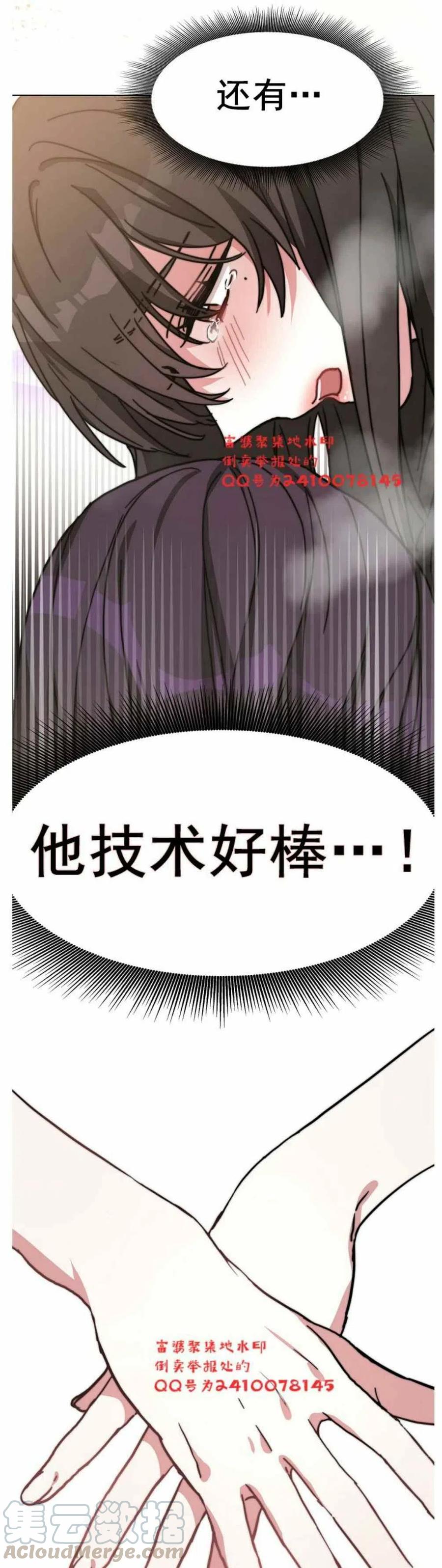 第2话6