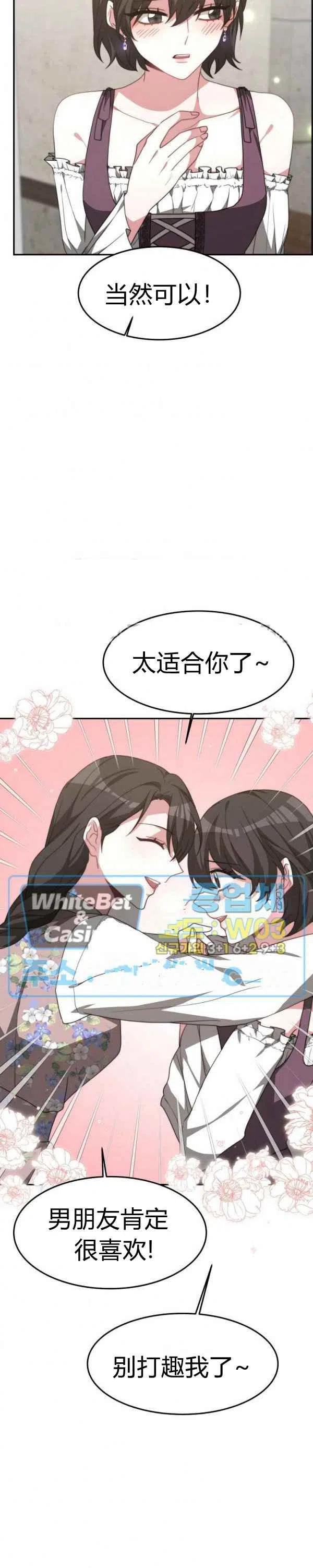 第30话19
