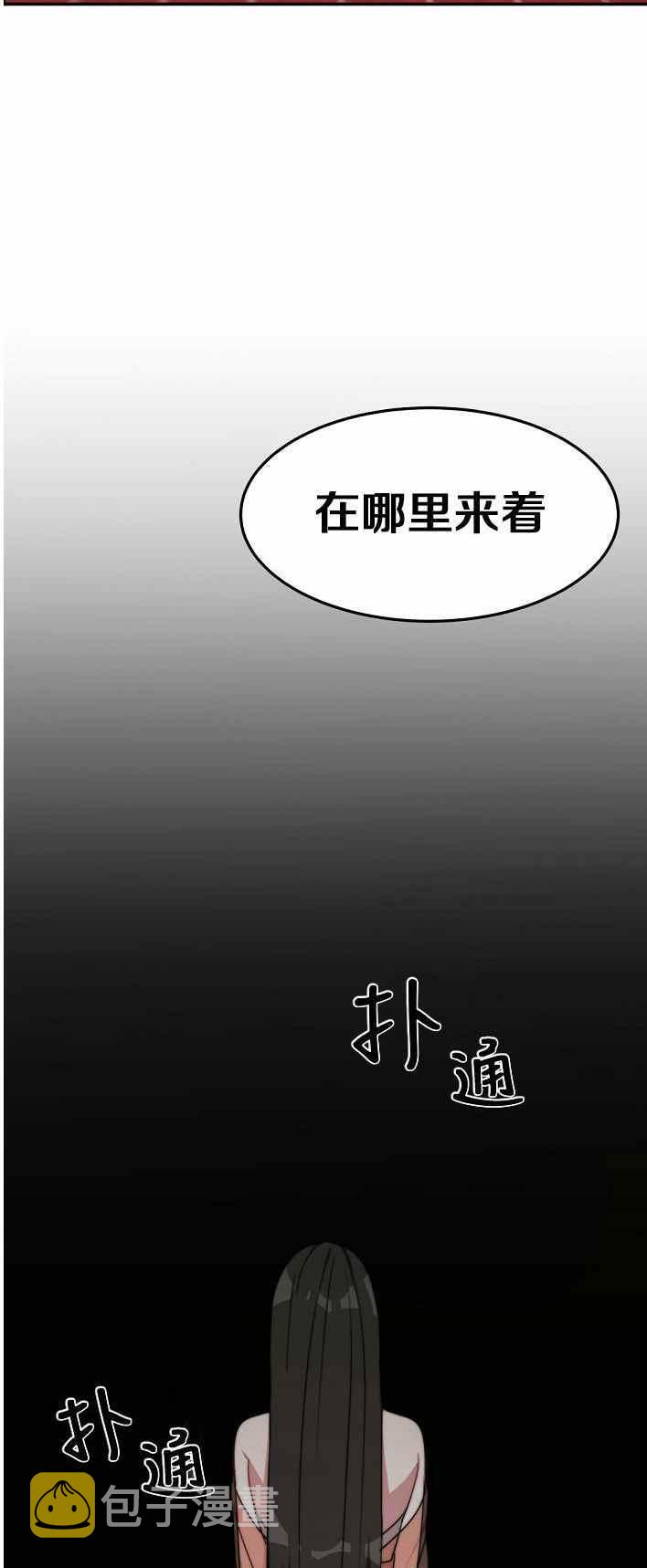 第21话31