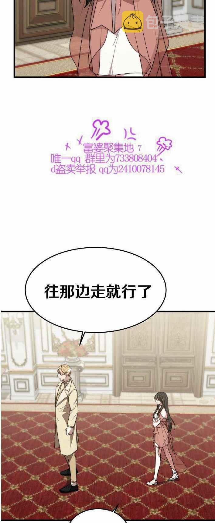 第21话23